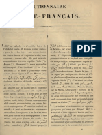 dictionnaire tamazight arabe pdf